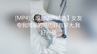 [MP4/2.1G]苗條亞裔FannyLy約說唱猛男各種體位激烈抽插顏射／暹羅S級尤物酒店援交與雇主互舔深喉女上位頂肏等 720p