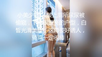 以按摩为借口揉胸做爱。变态整体师的精油按摩。佐知子