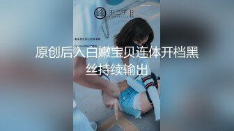 妖艳小骚货【瑶瑶KIYOMI】和炮友开SUV户外午夜狂欢玩车震，全裸开干无套爆操，直接内射小骚逼.