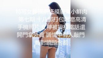 《震撼福利㊙超強☛亂倫》真實原創大神記錄與哺乳期大奶大屁股親嫂子偸情的日子～趁著哥哥不在家和嫂子大玩性愛 (3)