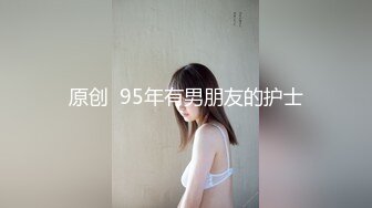 170CM爆乳九头身妖艳女神，情趣换装白丝美臀 ，手指揉搓小骚逼，浪叫嗓子多喊哑了