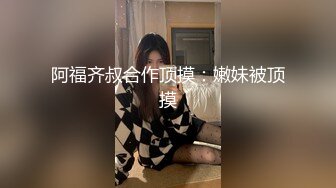 操逼喜剧片 极品颜值外围美女