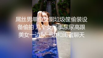 商场白色隔板女厕❤️全景偷拍多位年轻少妇的极品美鲍 (3)