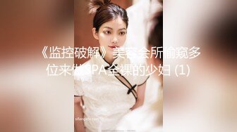 [MP4]非常廋妹子啪啪，开档黑丝拨开内裤摸逼上位骑坐猛操