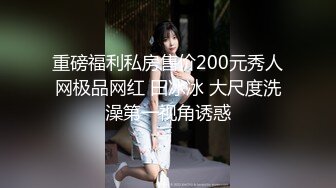 从事美容行业的韵味少妇,平时搞美容晚上出来卖