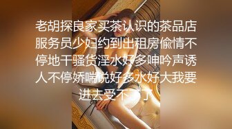 【极品淫乱疯狂性爱】超淫整活博主『控射女主』调教男M换妻TS淫啪③多人淫乱群交 骑乘轮操 (2)