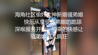 百度云泄密流出视图❤️反差婊美女同事刘璐和闺蜜男友性爱视频