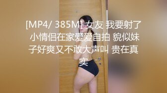 [MP4/0.98G]9-18伟哥足浴寻欢_勾搭大奶技师妹子，床上黑丝无套暴操，妹子好活泼