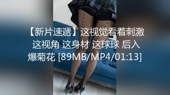 [MP4/ 1.46G] 极品JK制服美少女金莲 网吧勾引玩联盟小哥哥脱下内裤送给他闻起来有点上头哈哈