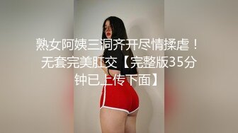 ✿尤物气质御姐✿报复老公在外偷吃，韵味十足的御姐尤物御姐人妻极限勾引同事狠狠肏她！劲爆完美身材顶级反差