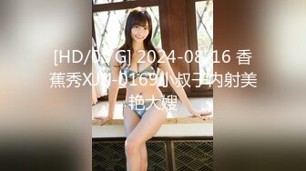 [原創錄制](sex)20240117_违规