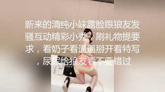 药娘-炜仔 奶油小妖和体育生哥哥的爱情，69香吻肉棒，玩得是真爽，艹射！