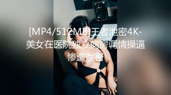 19岁S级清纯学妹大乳晕极品巨乳❤️宾馆援交大奶乱颤要被艹哭无套内射