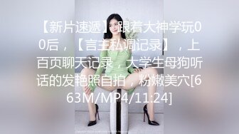 身材苗条高跟职业装美妇 紧贴的两片肥厚肉瓣