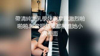 【新速片遞】&nbsp;&nbsp;萝莉嫩妹女仆在床上被变态蒙面大哥蹂躏，皮鞭抽逼舔穴舔菊花，深喉草嘴吸蛋蛋，多体位无套抽插射嘴里让她吃[1.46G/MP4/01:23:55]