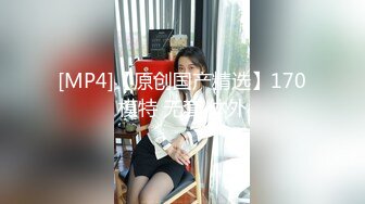 【新速片遞】&nbsp;&nbsp;2023-8-17新流出酒店偷拍❤️白貌美高挑美女穿黑丝女仆装把自己当做礼物 给今天生日的男朋友尽情操[946MB/MP4/02:01:36]