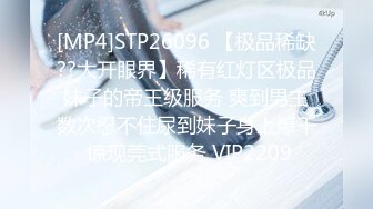 [MP4]STP25222 大波浪网红女神下海，剧情演绎猛男来收物业费，拔下裤子就要操，情趣耳朵装扮，黑丝美腿高跟鞋，黄狗撒尿姿势爆操小姐姐 VIP2209