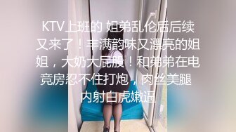 TWTP 小吃店女厕偷拍多位漂亮学妹嘘嘘各种美鲍完美呈现