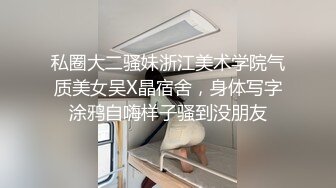 秀人极品女神