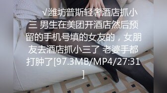 -2022.1.23，【开发探索】，网红主播兼职下海，近期颜值排的上号的极品女神，榜一大哥打赏再多，不如自食其力，玉体娇嫩精彩劲爆