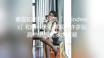 百变学生妹 JK水手服 舔肉棒啪啪 无套后入内射