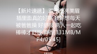 超棒美女3P淫乱盛宴✅享受后入的同时当然嘴里也不能闲着啦，说这个姿势是涨的我满满的，身上麻，