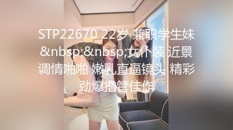 [MP4/ 330M] 舞蹈女神 极品艺校舞蹈系健身教练女神，劲爆泄密出轨！超高颜值！如玉般的身体