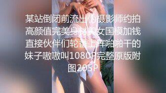 【新片速遞】 吐血推荐【美腿美胸美少妇】韵味十足！被跟踪下药迷奸【迷魂媚药】杀猪般的惨叫，抽搐痉挛多次，玩的只剩半条命了【水印】[814M/MP4/51:59]