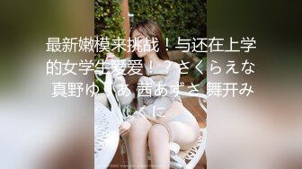 牛仔裤妹子