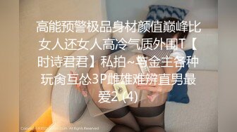 STP16316 极品白嫩爆乳小骚货【水儿】逼样难耐打电话叫高一表弟来啪啪干炮 无套后入爆操巨乳乱颤 射一手精液