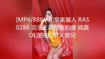 [MP4/ 639M] 金山角问柳新晋眼镜吊毛操嫩妹，呆萌娇小身材，推到直接操，怼了几下妹妹要走