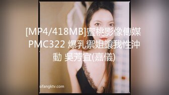 女教师搭上痴汉电车