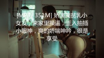 [MP4/ 579M] 大长腿小姐姐 清纯反差女神Cola酱约见粉丝却被他大力肏的直喊救命