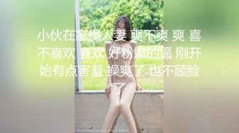 换妻极品探花，3男3女群P淫乱，叫床声此起彼伏，无套内射鲍鱼每个都是湿漉漉