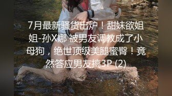 (sex)20230715_美丽的白兔_137594879