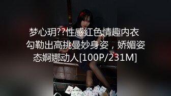 【新片速遞】约操开档黑丝情趣衣少妇 小贫乳 多毛逼 无套啪啪[125MB/MP4/02:10]