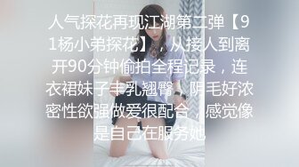 潺潺水声和妹子的哀求