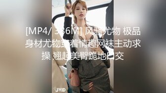 [MP4]（第二场）门票88，欣赏别人的女友被啪啪，再约高颜值清纯兼职小姐姐，观音坐莲卖力扭动