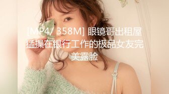 高颜值水灵灵大眼睛TS金韩雅 调教贱奴，丝袜美腿性感鸡巴 给妈妈舔，妈妈的鸡巴好香甜，吸出好多水水~