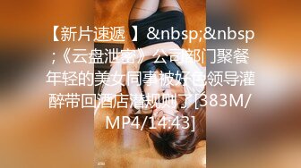 [FHD/8.15G]ABP-119 一泊二日美少女完全予約制 桃谷エリカ【BVPP】