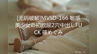 [MP4/485M]1/12最新 约啪援交妹无毛馒头逼被搞到出水VIP1196