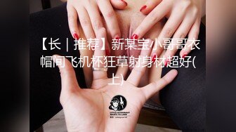 《台湾情侣泄密》光鲜靓丽的小网美私底下确实一个超级淫荡的小骚货