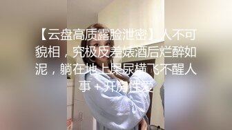 [MP4/713M]91新人chenyuyuhou约会出轨人妻露脸闷骚害羞轻熟女姐姐打扮很性感进屋就给按倒扒光干搞出好多白浆内射1080P原版