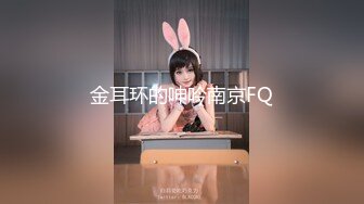 [MP4]极品人气网红『谭晓彤兔兔』最新露点直播 巨乳肥臀疯狂摇摆乱颤