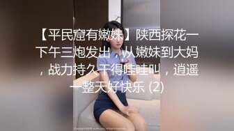 《拍B问路》让人怜利的颜值美女不知道自己的蜜穴被拍 还被小伙逗乐了