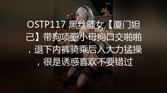 [MP4]STP26958 隔壁家的美女水管坏了来借洗手间被屋主及3个猥琐男偷窥、胁迫玩5P VIP0600