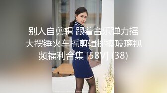 萝莉学妹~! 户外直播 回到宿舍偷偷自慰【萝莉晓晓】~跳蛋狂震~流浆【53v】 (6)