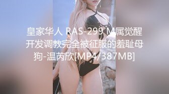 [MP4/273M]3/2最新 摄影师草师范学院大学生妹子叫床声听的我都硬了VIP1196