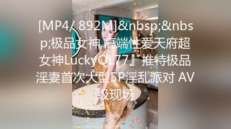 OF日本大眼萌妹「Yui Peachpie」“不是那边，别插”红色情趣服少妇被金主爸爸直捣菊花内射中出