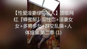 花了两千多约了个极品娃娃音小萝莉感觉值了，操到她直求饶